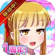 魔物娘公司 魔物娘公司