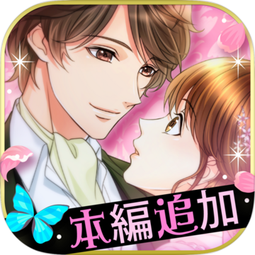 Loveスクランブル Download Game Taptap