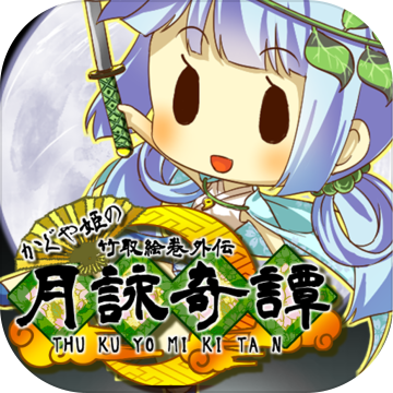 草子 御伽