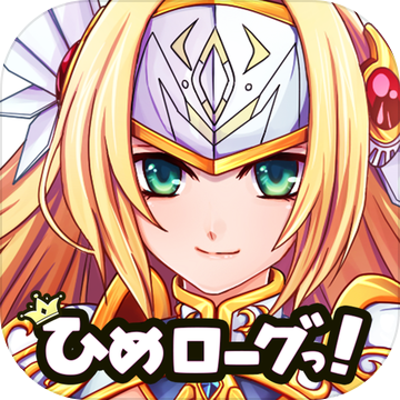 東京ダンジョンRPG ひめローグっ! 東京ダンジョンRPG ひめローグっ!
