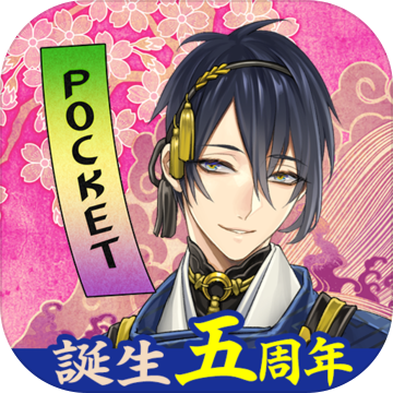 科普一下怎么登上日服 来自重楼 Taptap 刀剑乱舞 Online Pocket社区