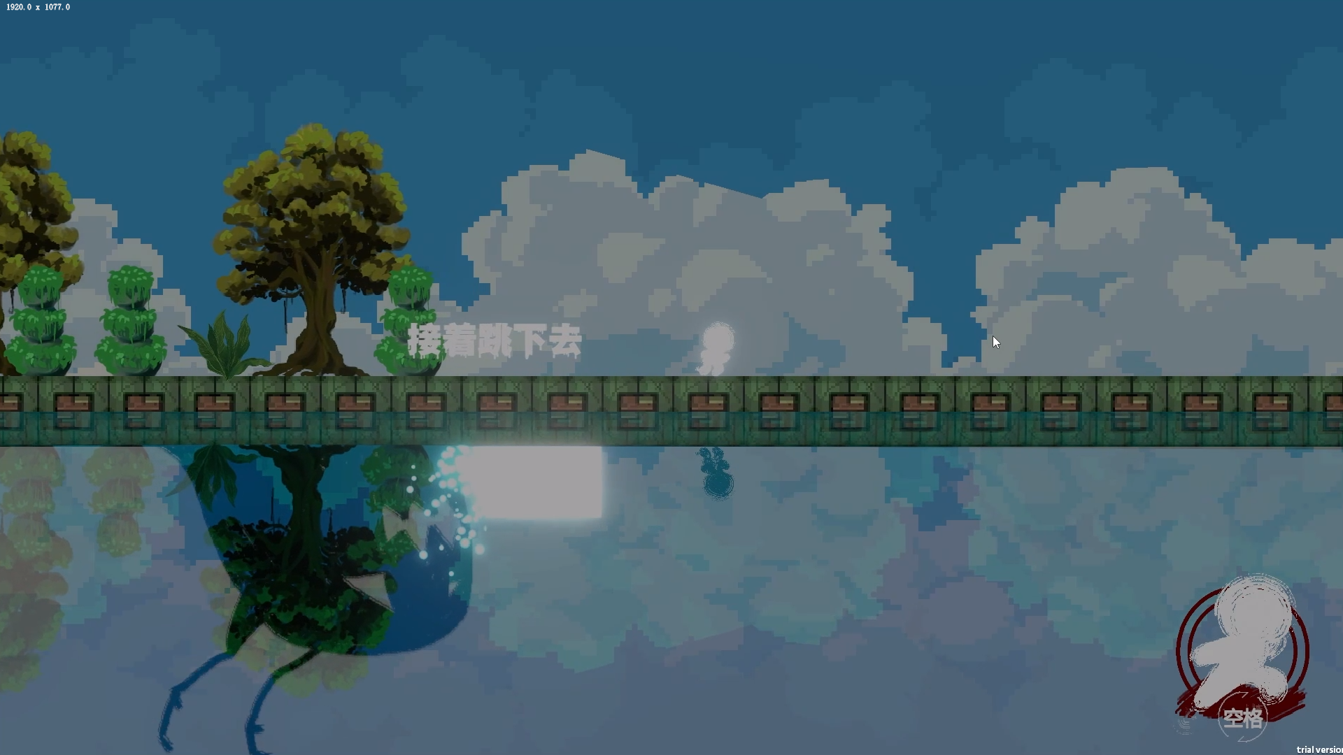 光影迷城游戏截图