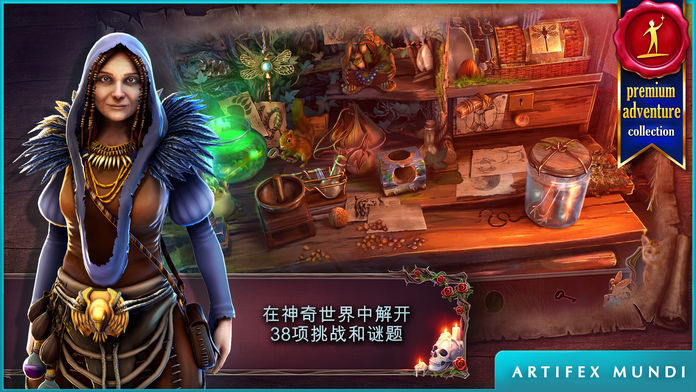 恐怖传奇:被抛弃的新娘游戏截图