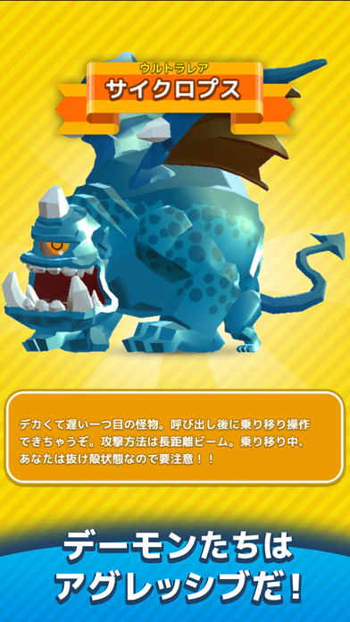 ダンジョンマン游戏截图