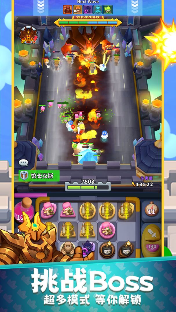 守卫悬崖游戏截图