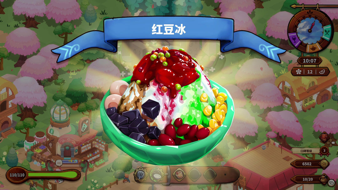 Cuisineer 猫娘小厨游戏截图