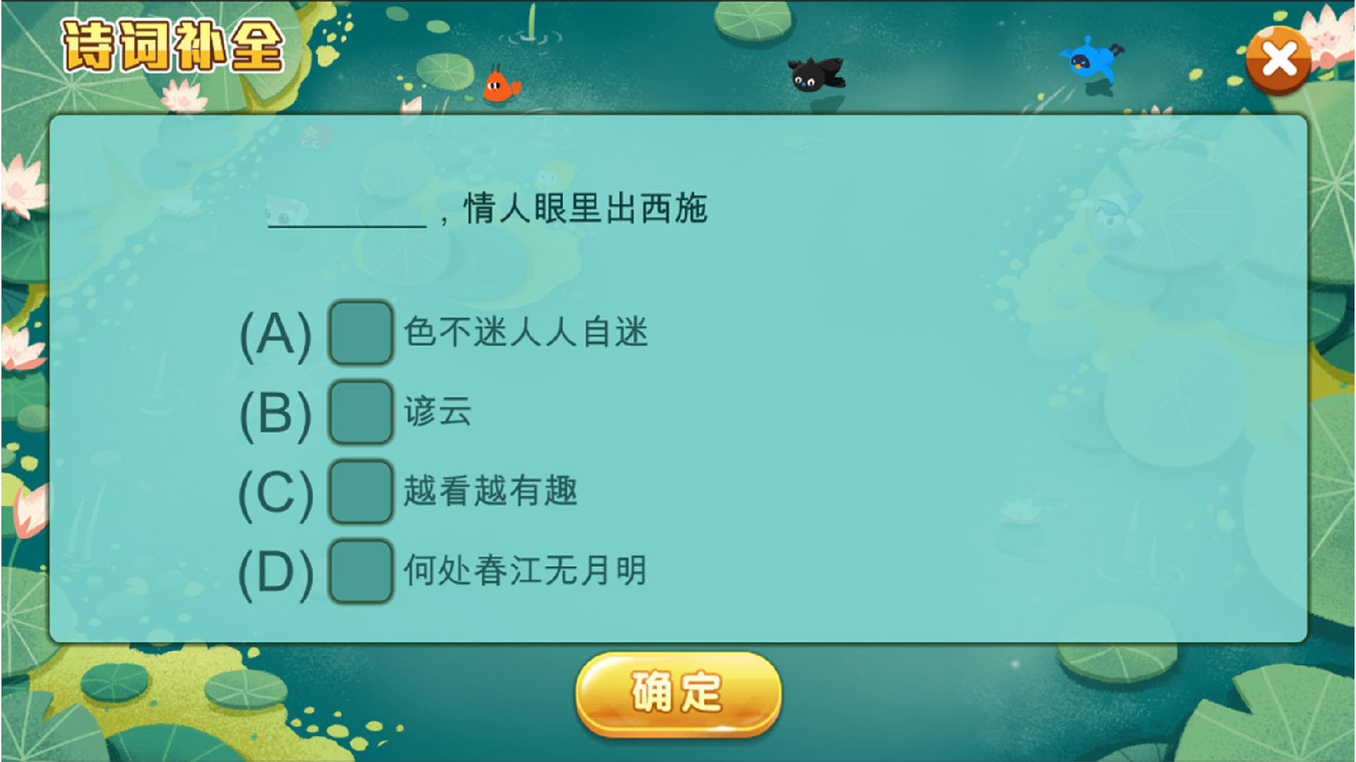 小宝宝爱学习游戏截图