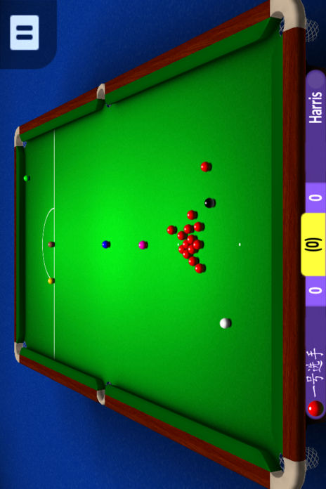 International Snooker (中文)游戏截图