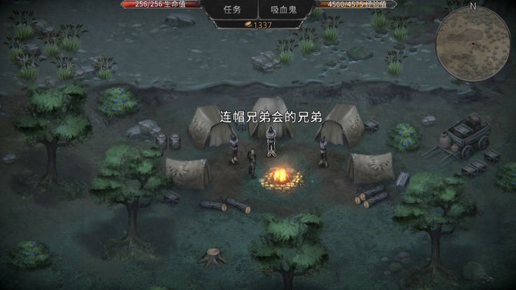 吸血鬼之殇:起源 - 角色扮演游戏游戏截图