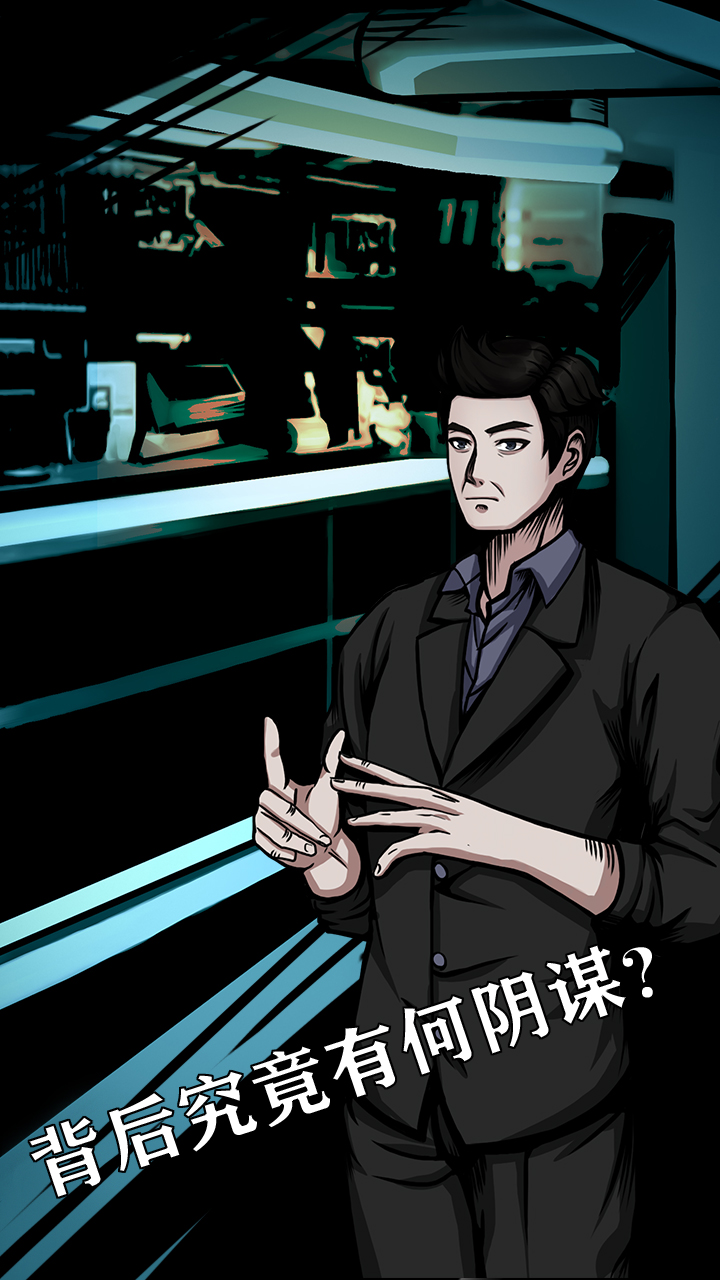 围场风云游戏截图