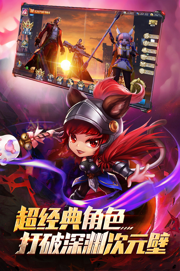 异界深渊·觉醒游戏截图