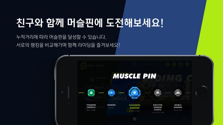 25센트 라이드游戏截图