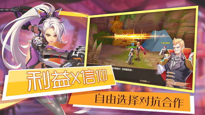 异纪元-科技与魔法共存的世界已觉醒游戏截图