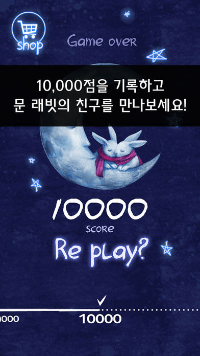 문래빗 : 일만의 여정游戏截图