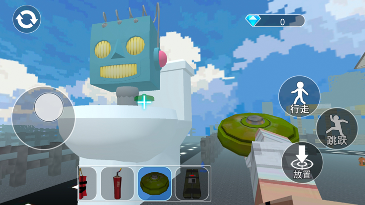 摧毁马桶人游戏截图