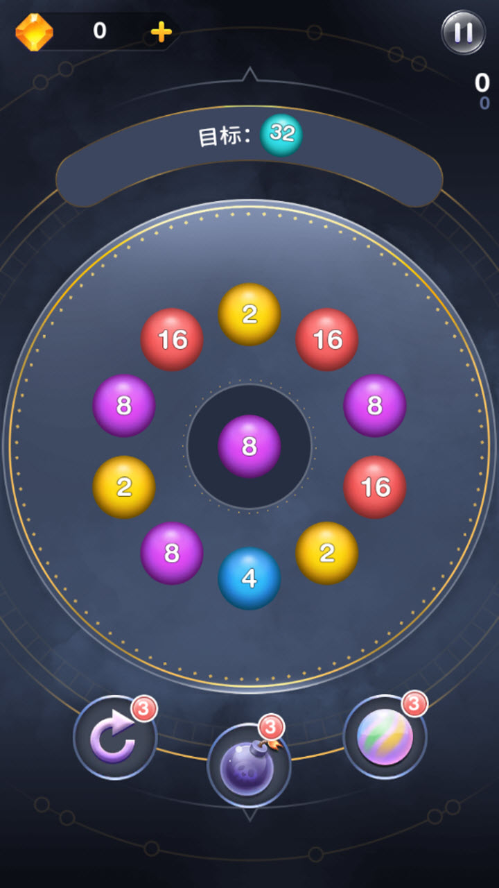 2048弹珠游戏截图