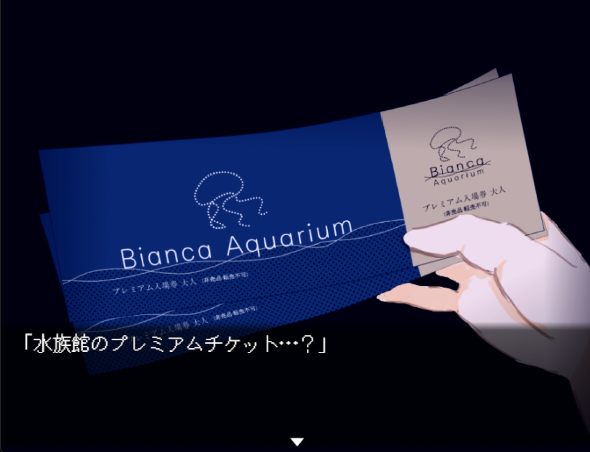 The Aquarium does not dance游戏截图