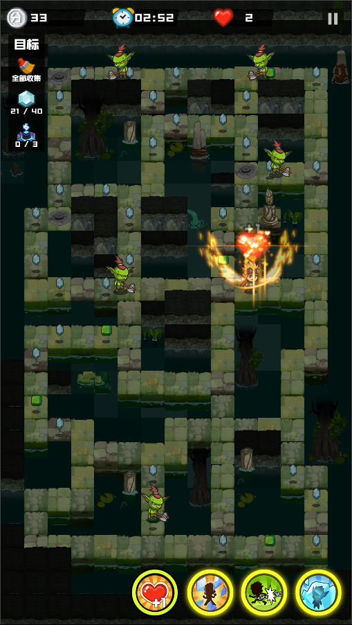 哥布林宝藏游戏截图