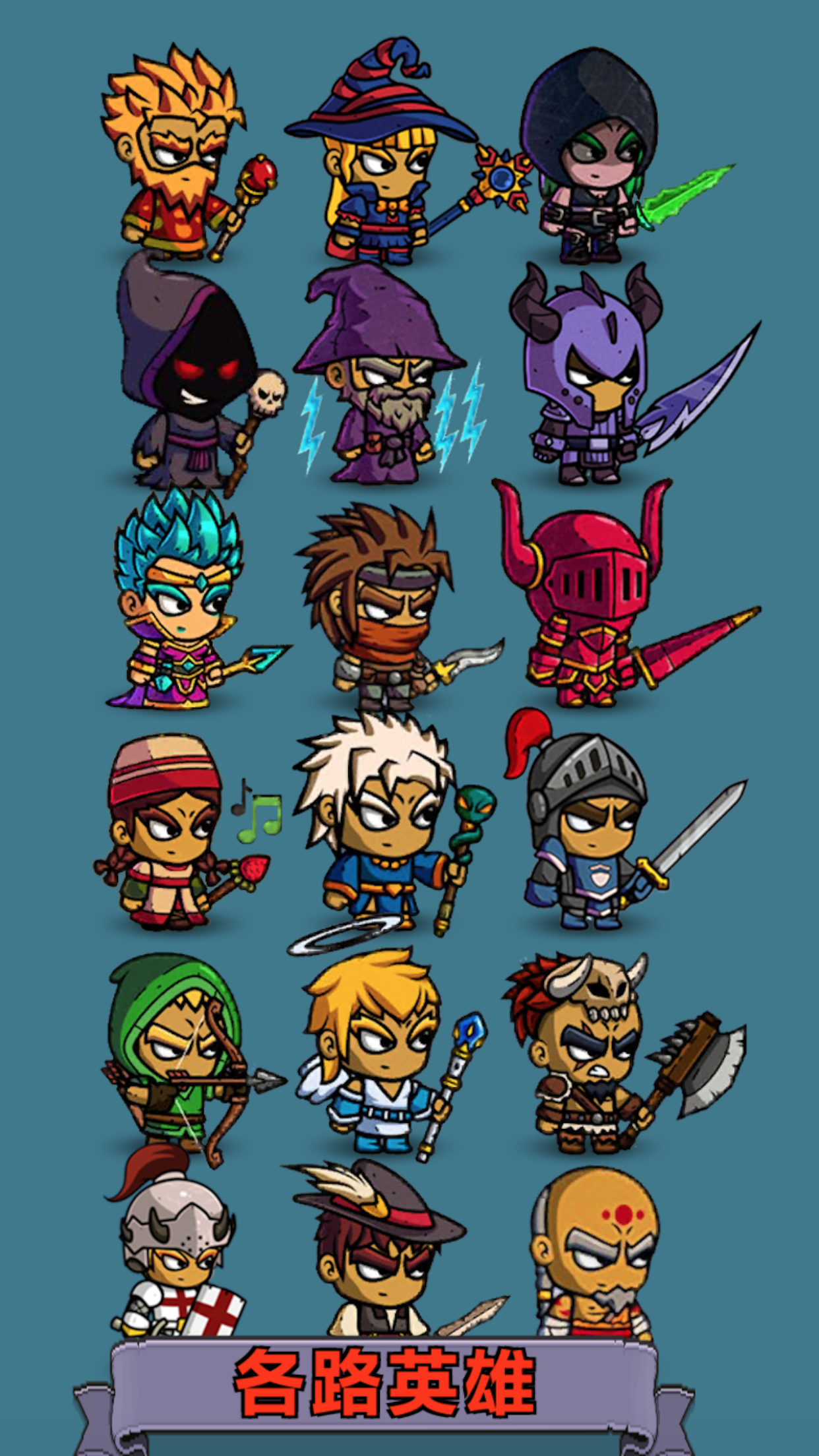 地牢探险队游戏截图