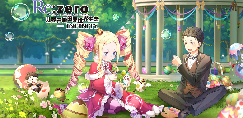 Re: Zero -INFINITY