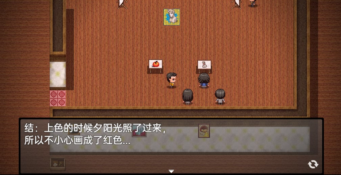 流星降临的小镇：来自过去的幽灵截图