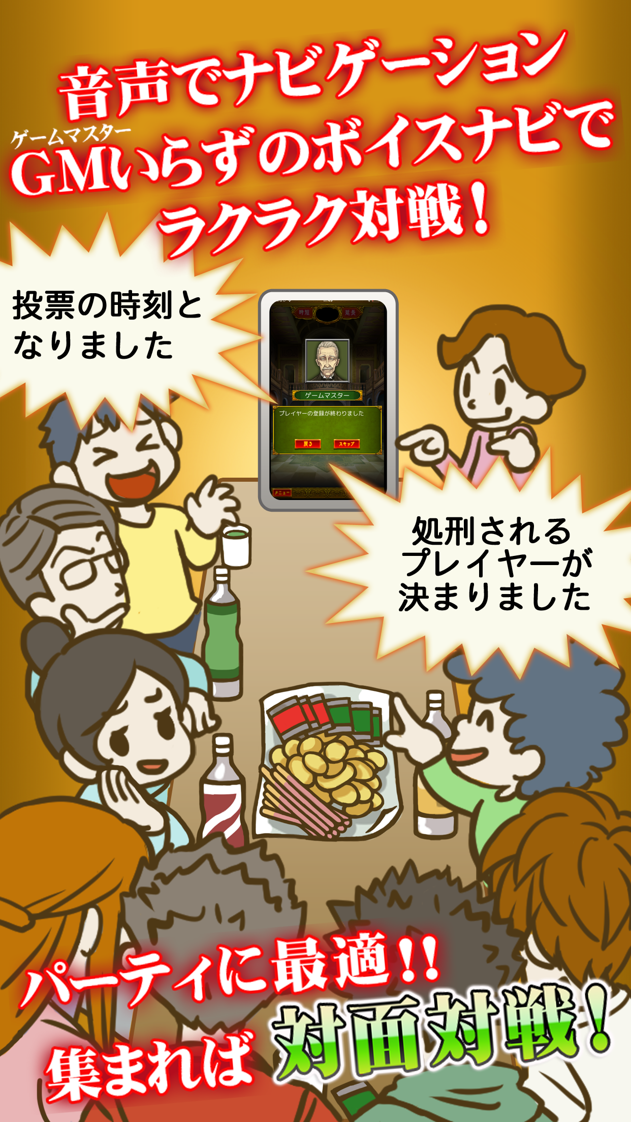人狼 ジャッジメント ดาวน โหลดเกม Taptap