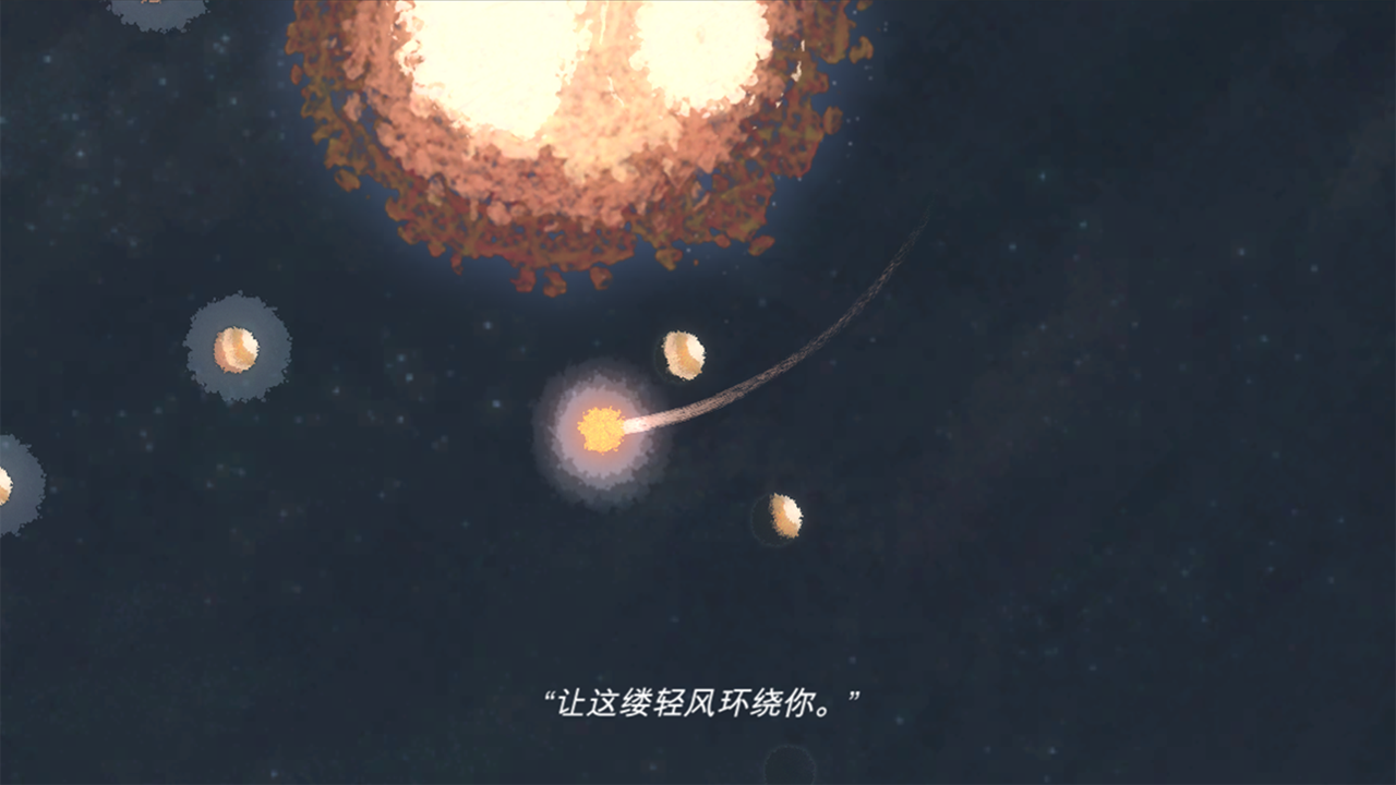 Sky截图
