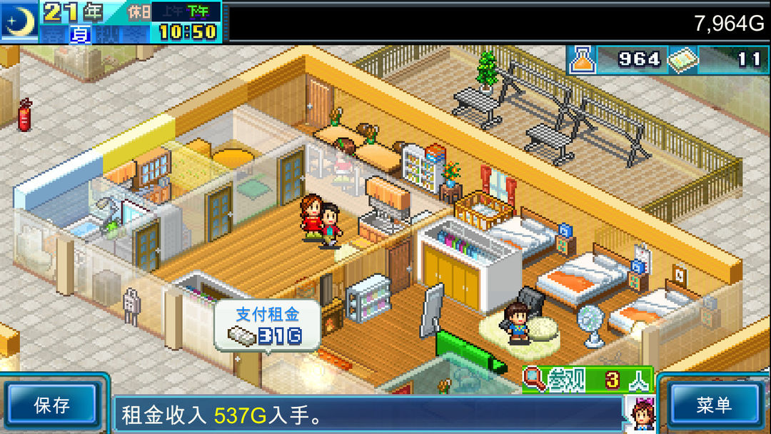 幸福公寓物语DX (Dream House Days DX)游戏截图