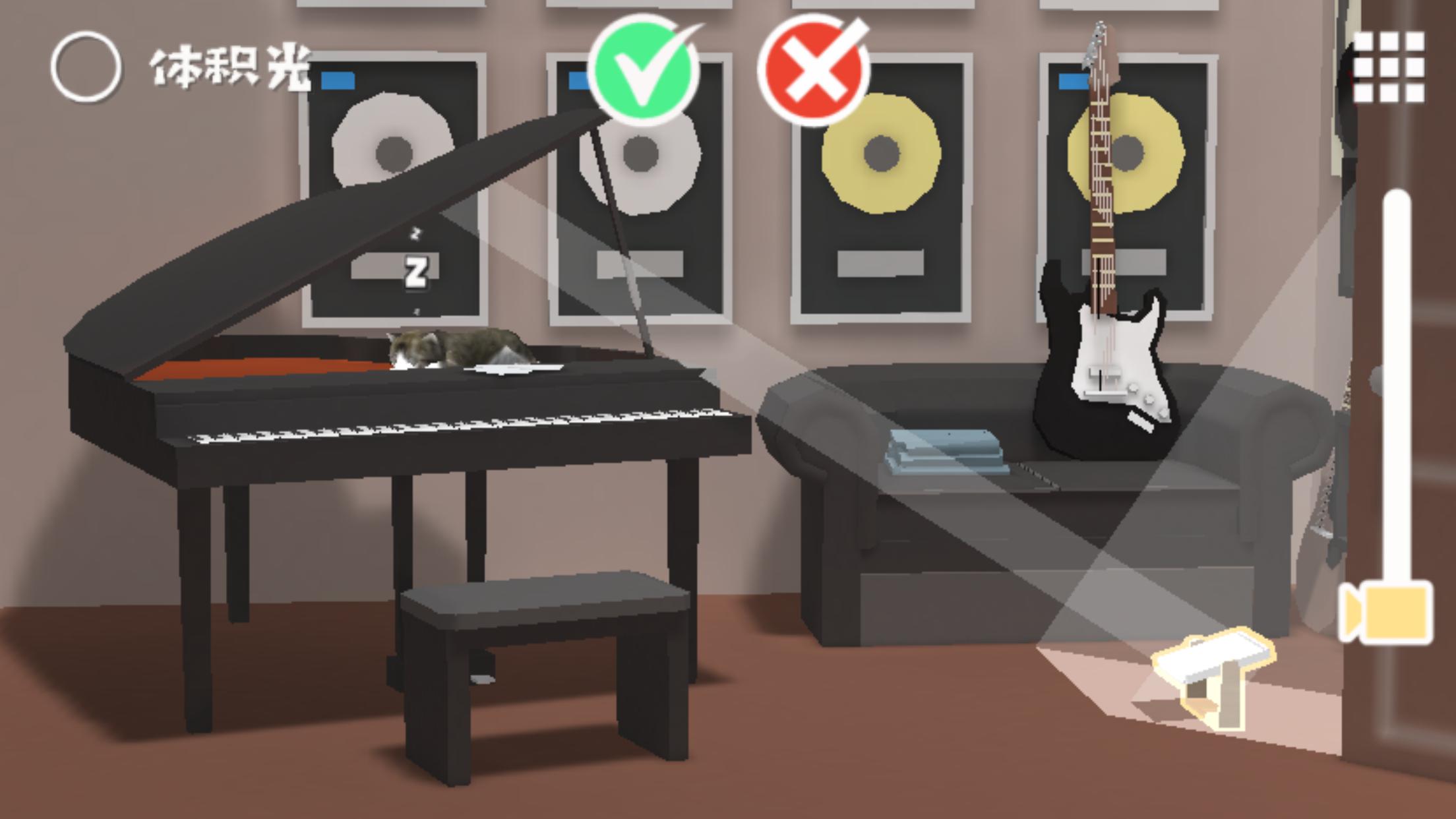 光的反射游戏截图