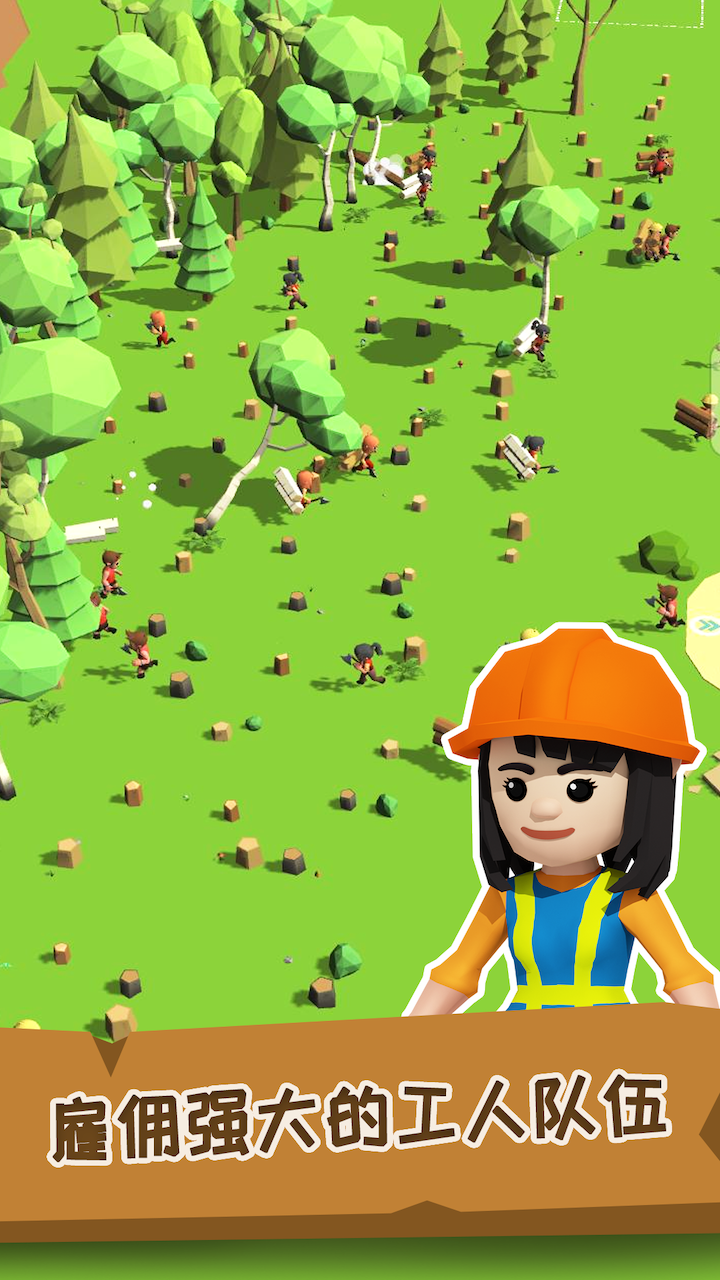 小小木材商游戏截图