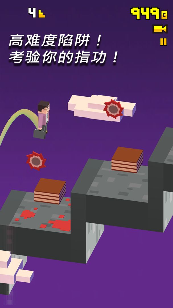 跳跳城巿传奇游戏截图