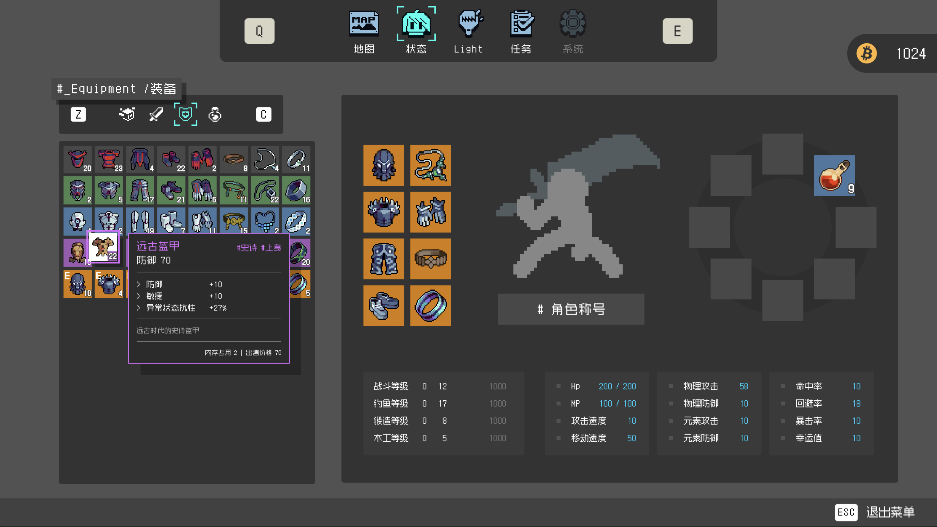 文件传说：Hindsight游戏截图
