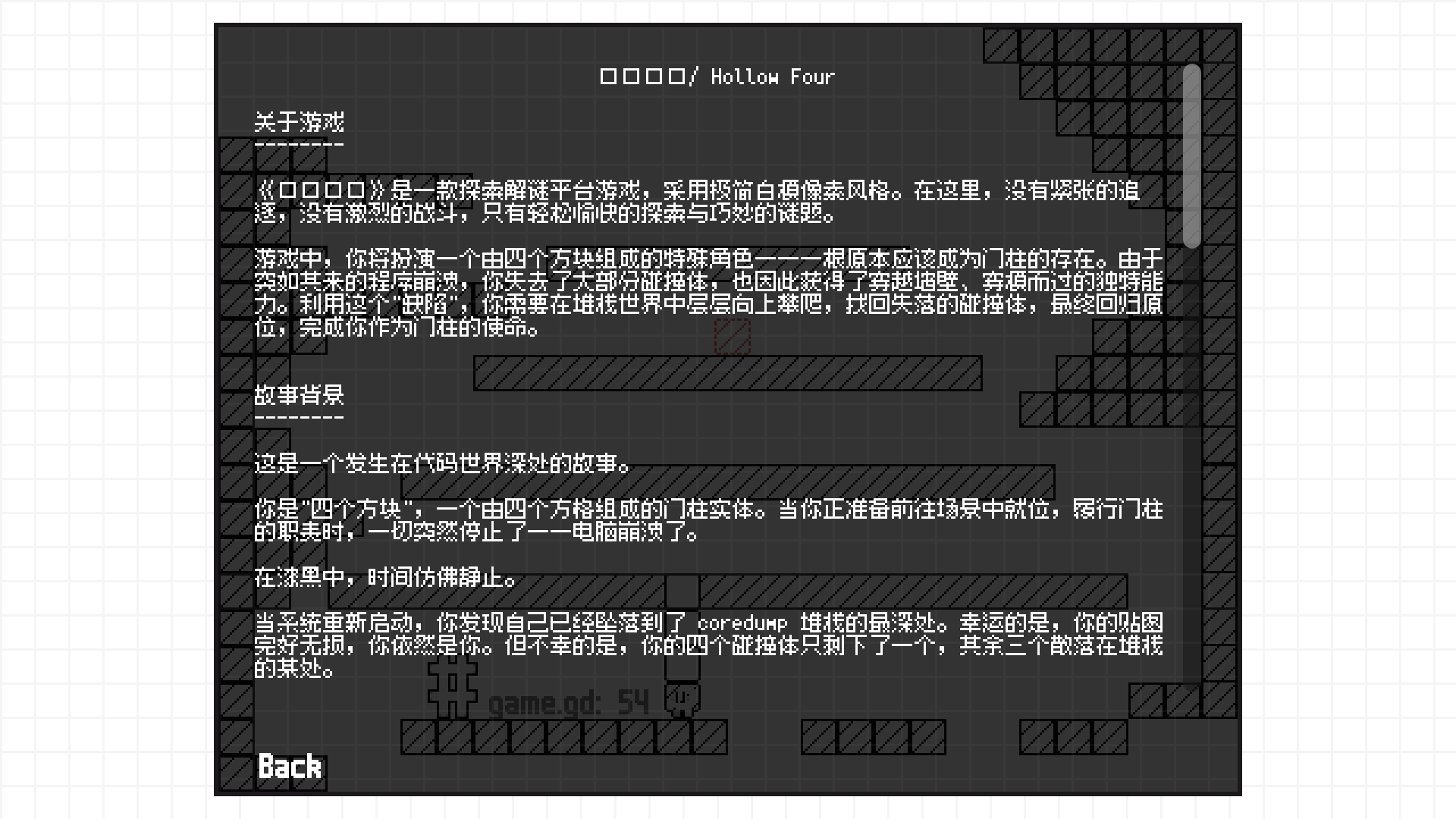 口口口口游戏截图