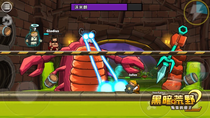 黑暗荒野2 (Blackmoor 2)游戏截图