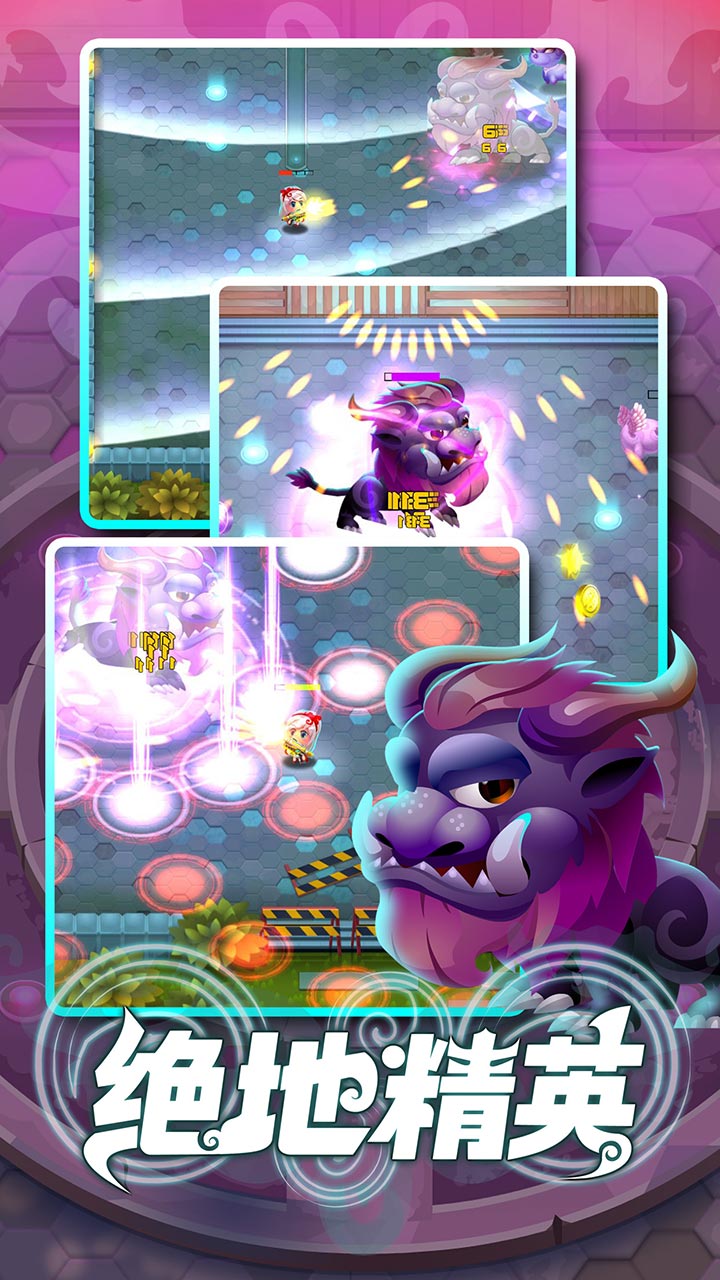 绝地精英游戏截图