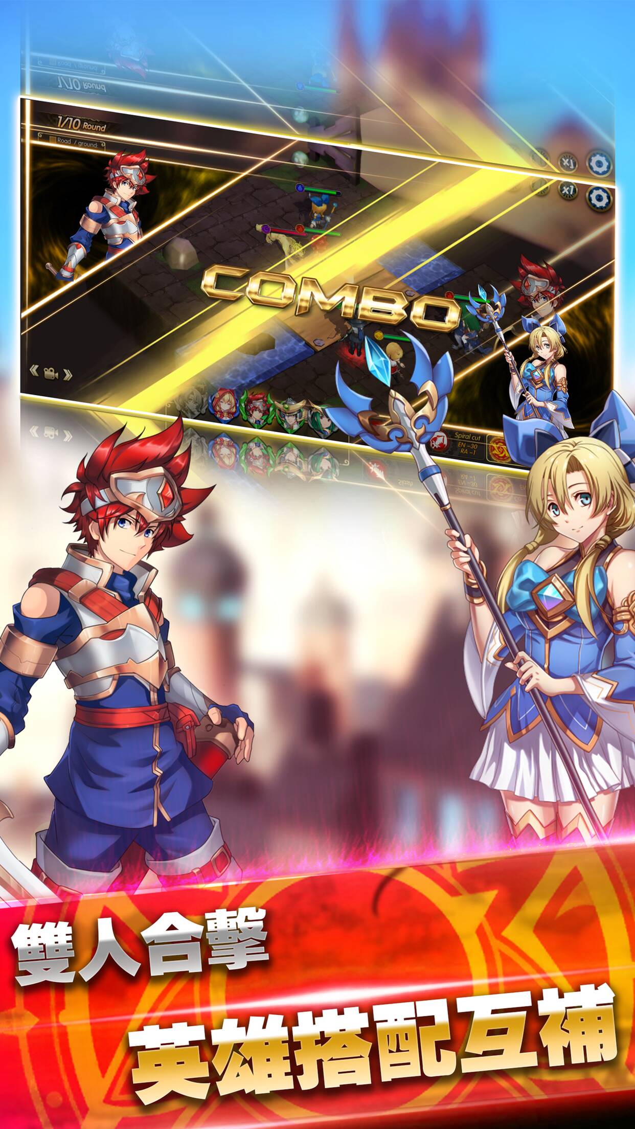 魔龙与圣剑游戏截图