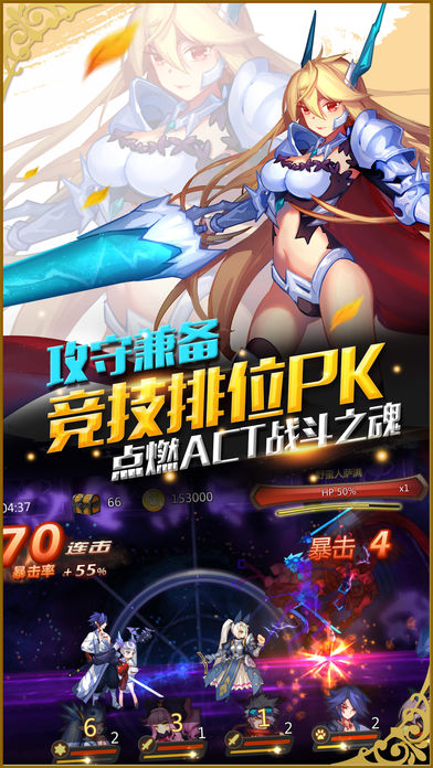 战斗学院-具有格斗的即视感回合制手游游戏截图