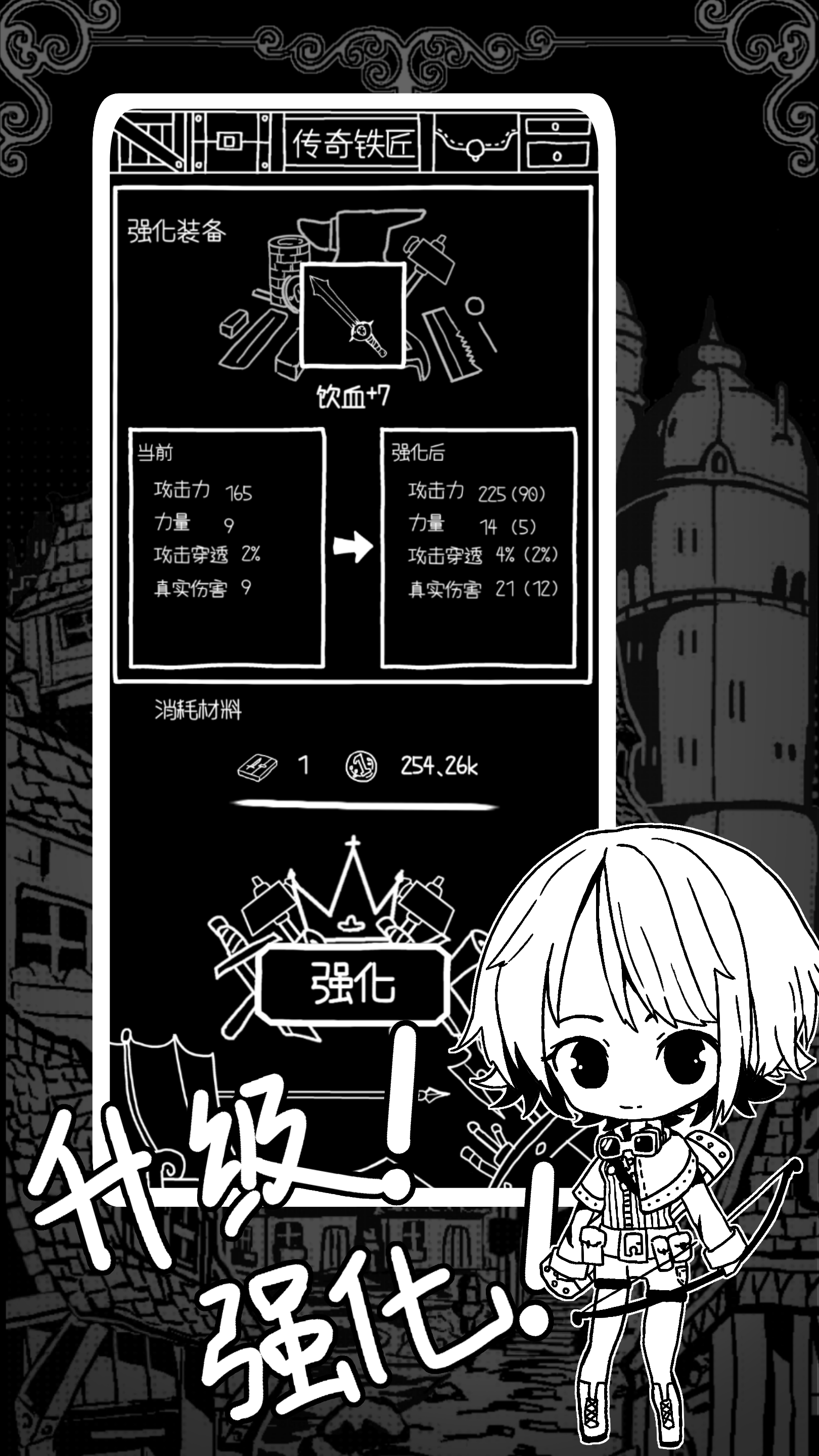 咸鸭蛋王国游戏截图