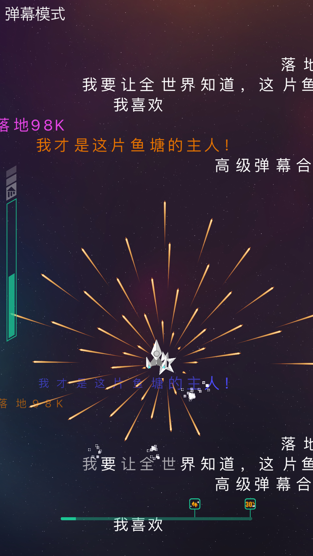 polygons截图