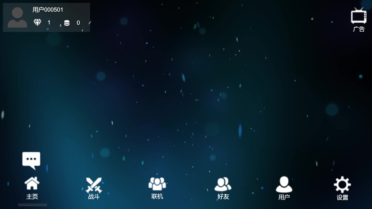 扭蛋派对游戏截图