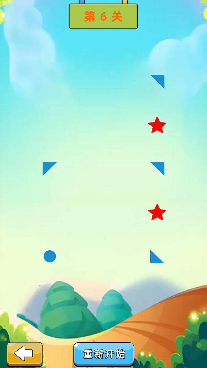 旋转挑战赛游戏截图