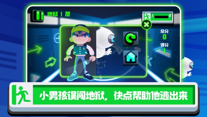 了部乞的地狱游戏截图