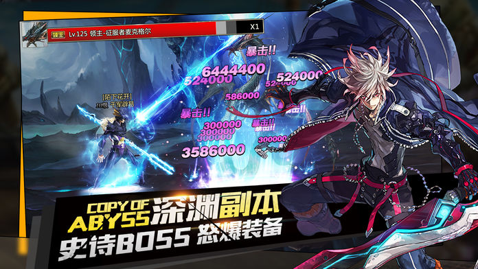 地下城猎人 - 精品暗黑魔幻动作手游!游戏截图