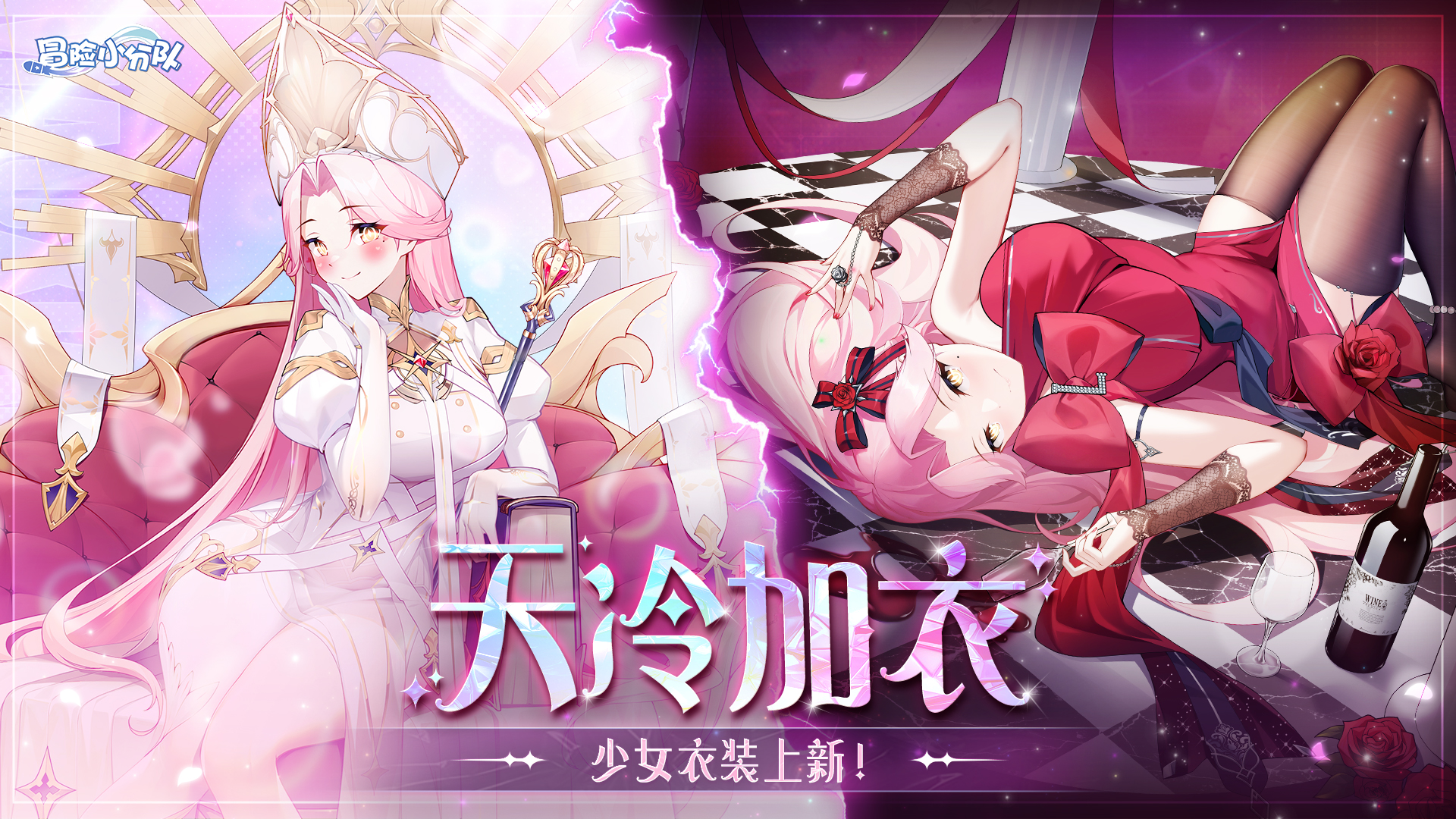 主题造型间