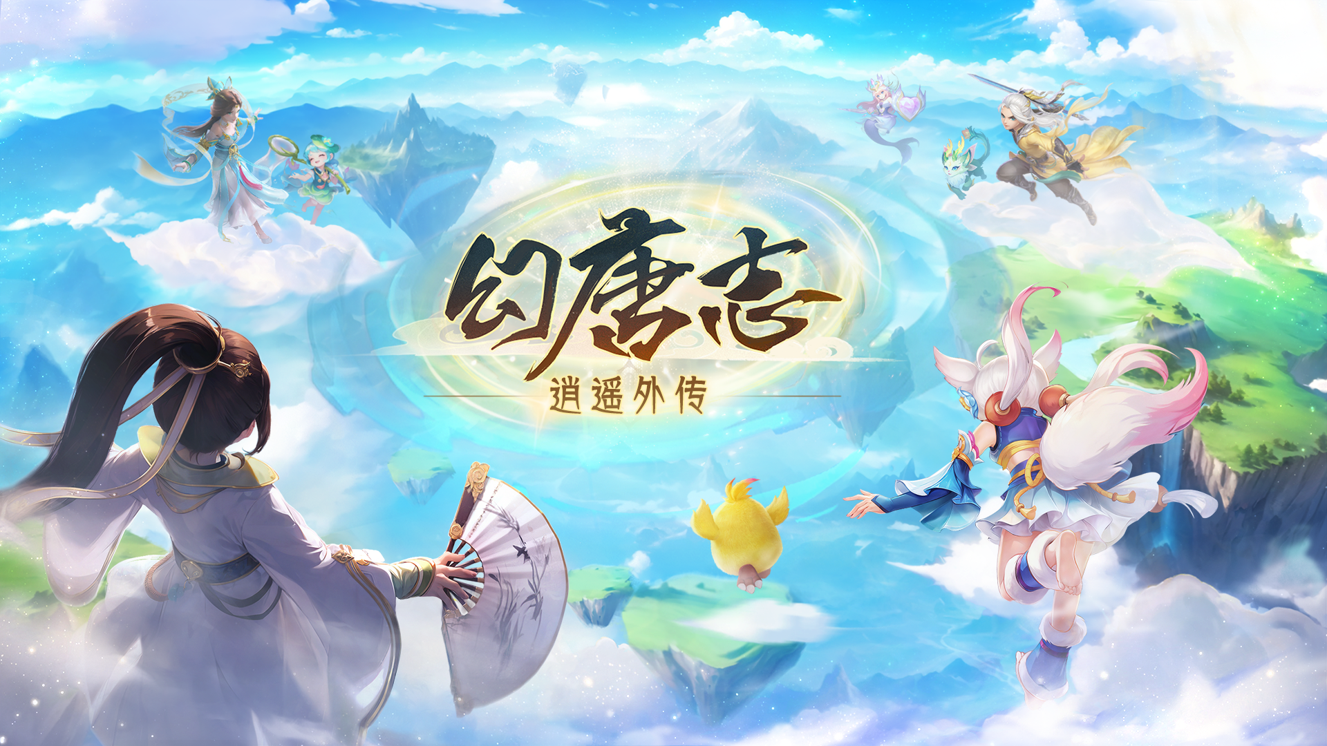 五一万人大服