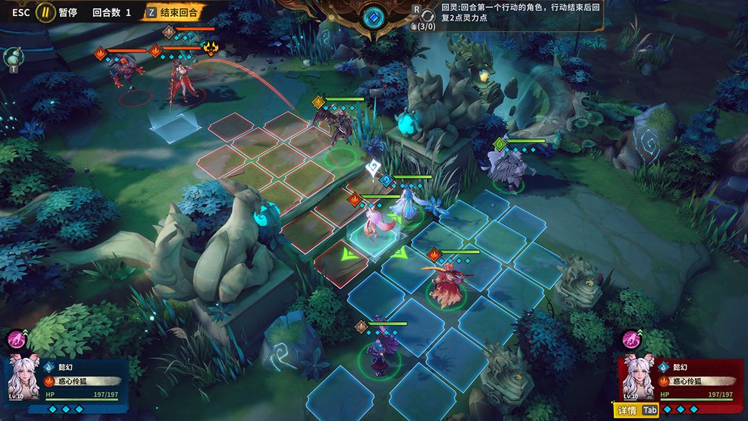 天临混元游戏截图