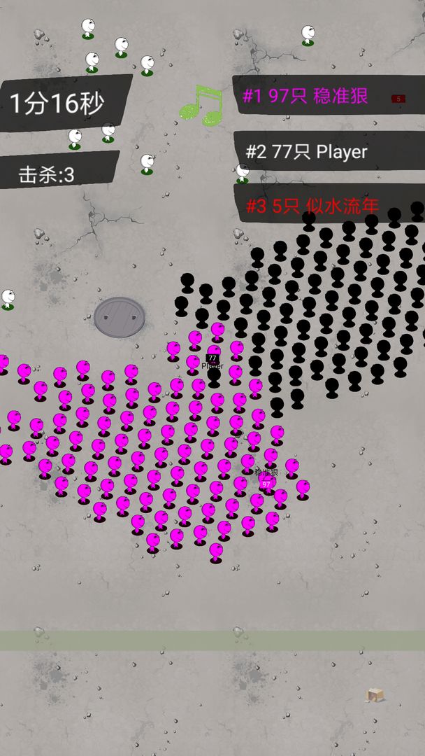 拥挤城市大暴走游戏截图