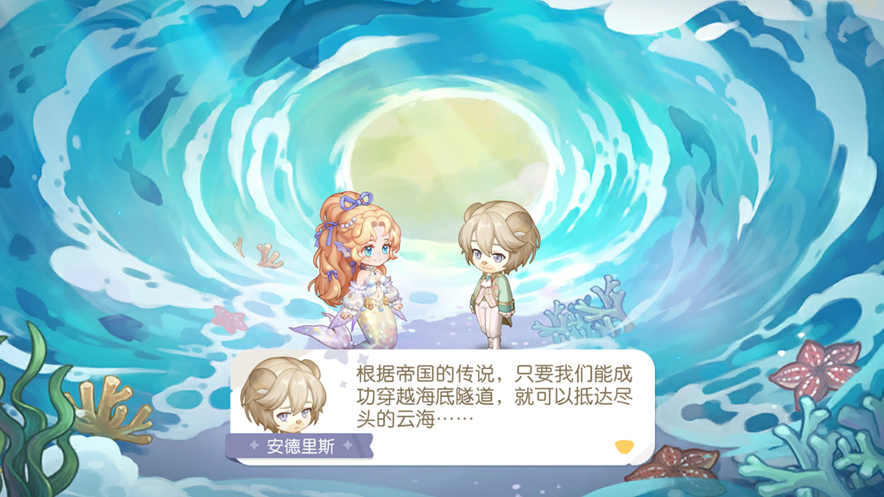 友谊云梯「晨熙门」
