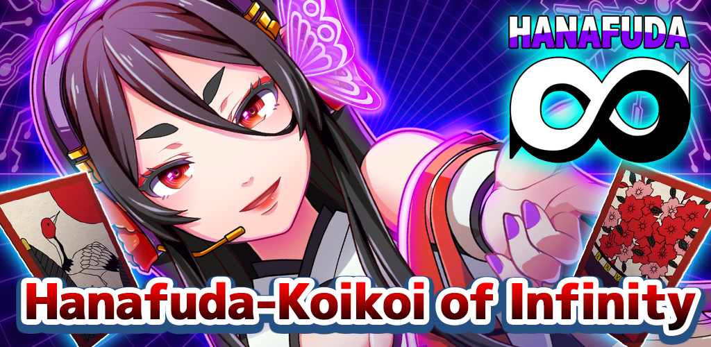 Hanafuda-Koikoi of Infinity游戏截图