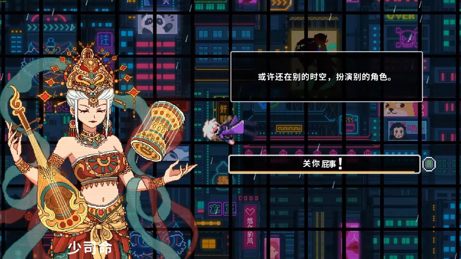 伥影重生游戏截图